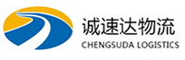 温州到巨鹿县物流公司